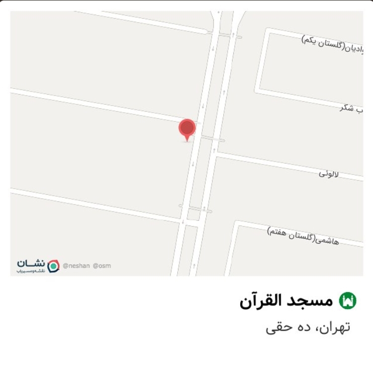 لوکیشن-مجموعه