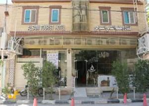 Hotel AL Sami Karbala