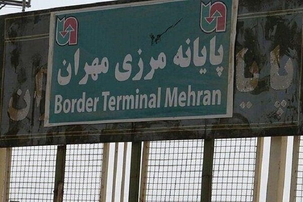 فاصله کربلا تا مهران چقدر است؟